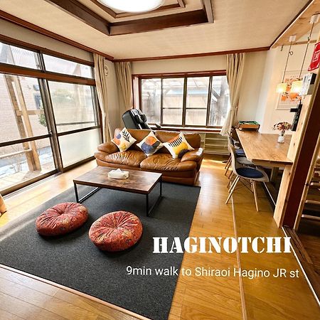 Haginotchi / はぎのっち Villa Shiraoi Exterior photo