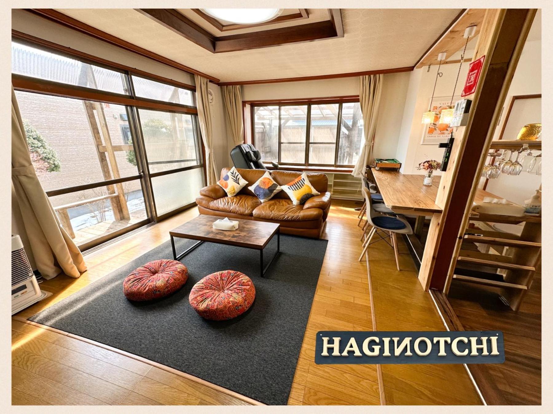 Haginotchi / はぎのっち Villa Shiraoi Exterior photo