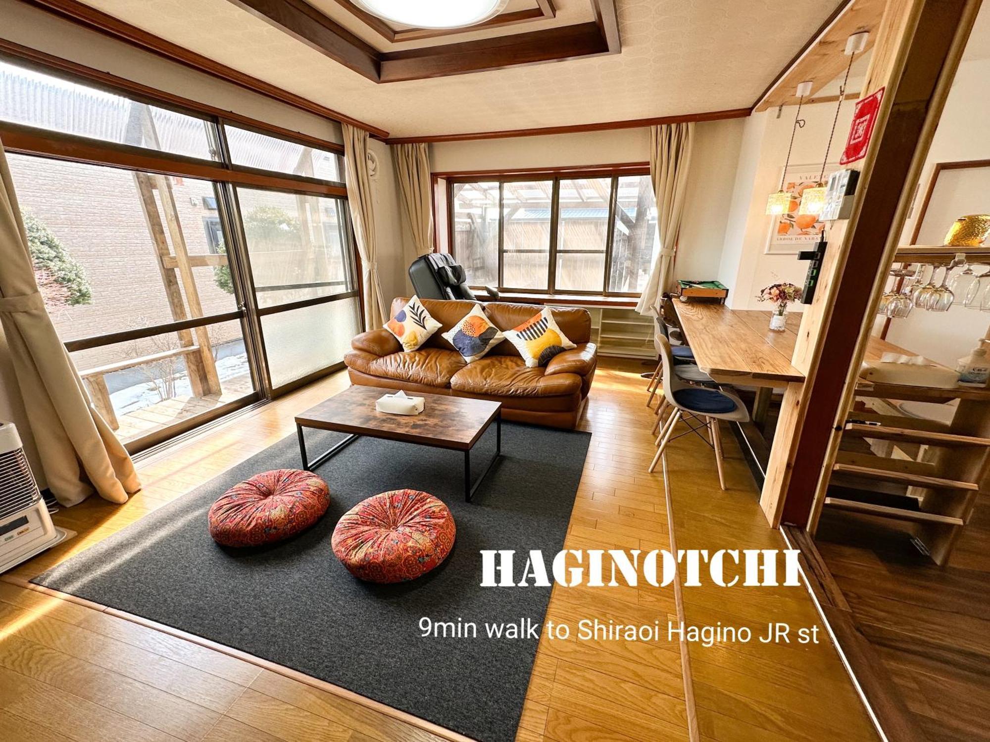 Haginotchi / はぎのっち Villa Shiraoi Exterior photo