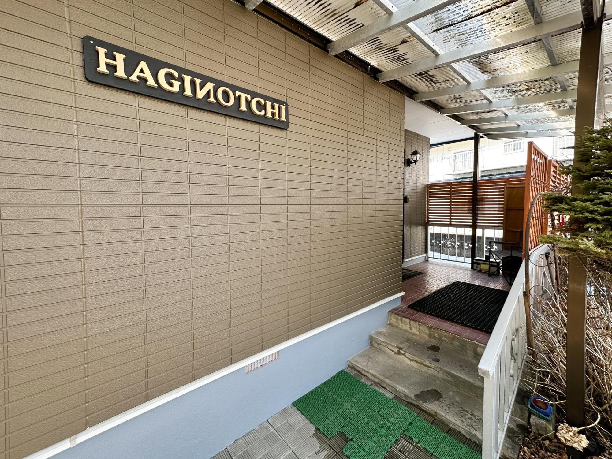 Haginotchi / はぎのっち Villa Shiraoi Exterior photo